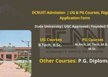 DCRUST Admission