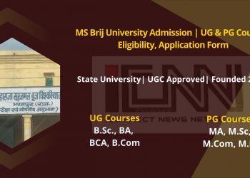 MS Brij University Admission 2022