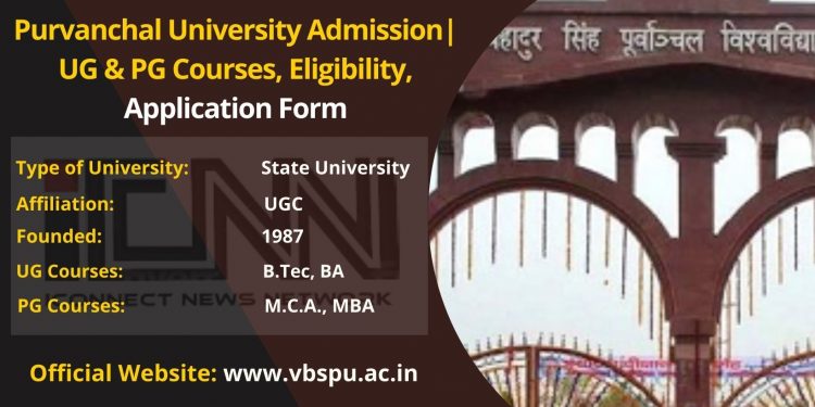 Purvanchal University Admission