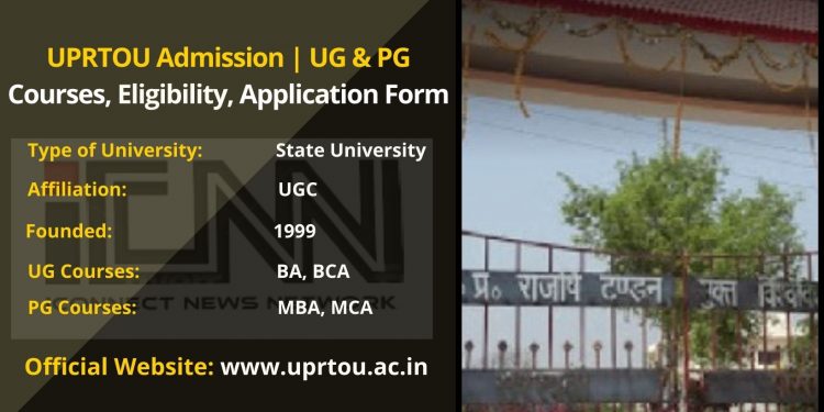 UPRTOU Admission