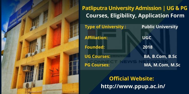 Patliputra University Admission