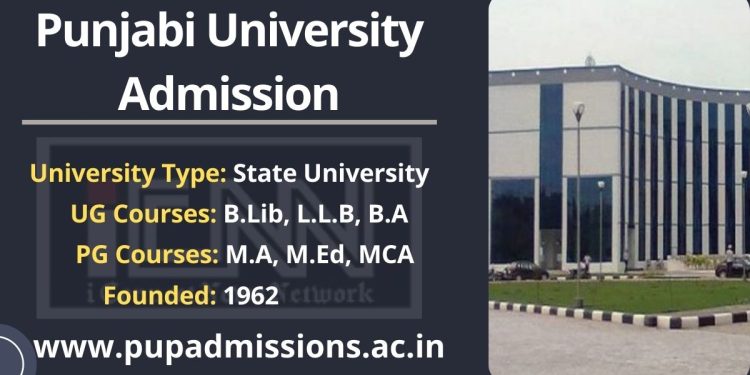 Punjabi University Admission