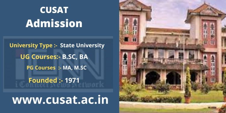 CUSAT Admission